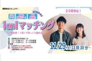 パーティー画像