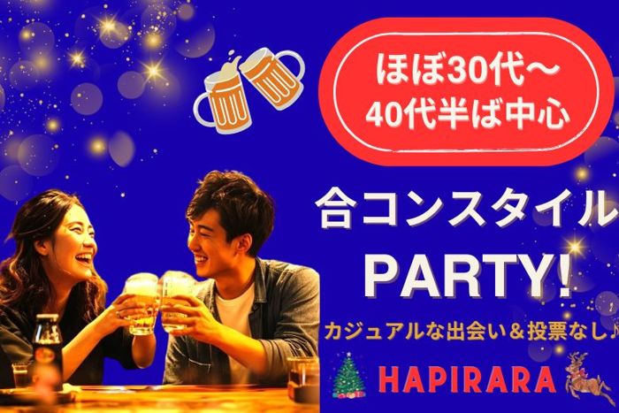 パーティーID:4359311の画像