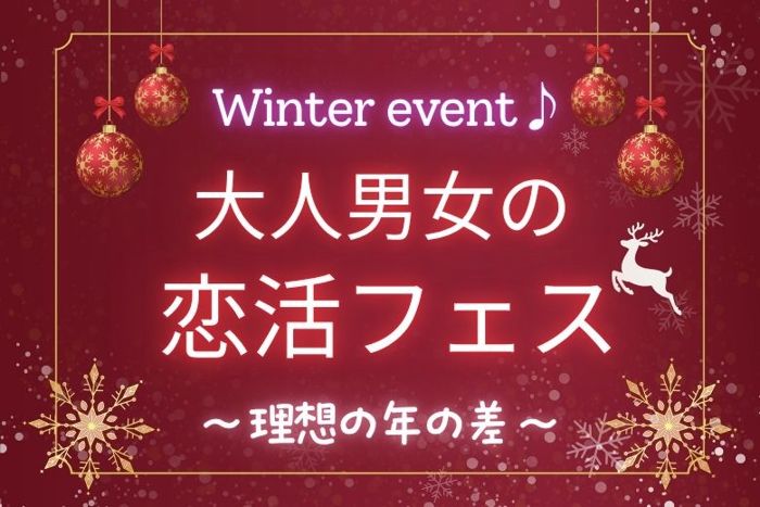 パーティーID:4359337の画像