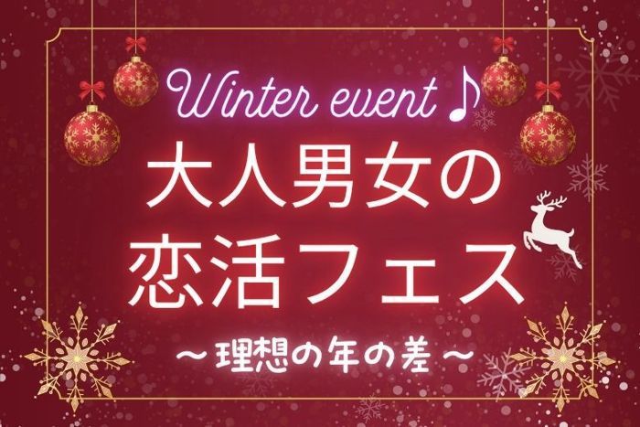 パーティーID:4359362の画像