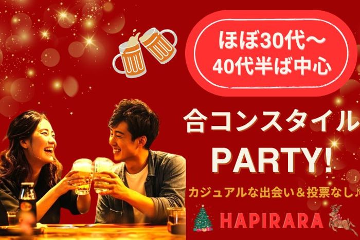 パーティーID:4359389の画像