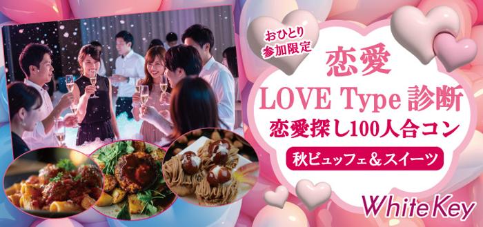 パーティーID:4359398の画像