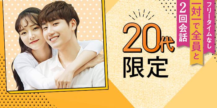 パーティーID:4359486の画像