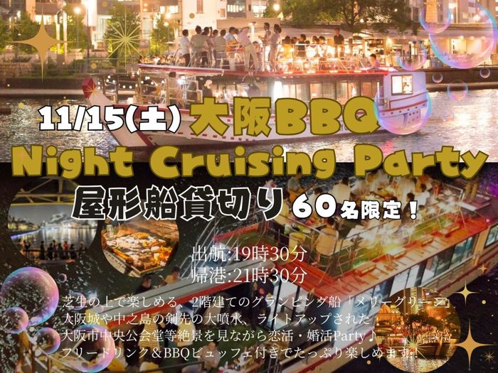 パーティーID:4359573の画像