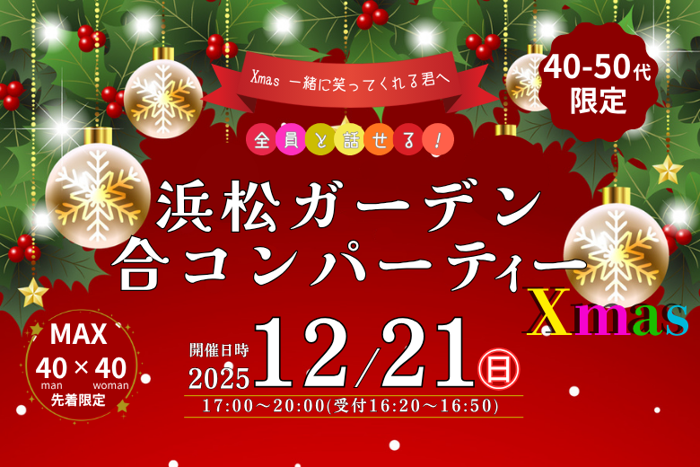 パーティーID:4359581の画像