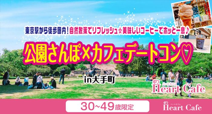 パーティーID:4359585の画像