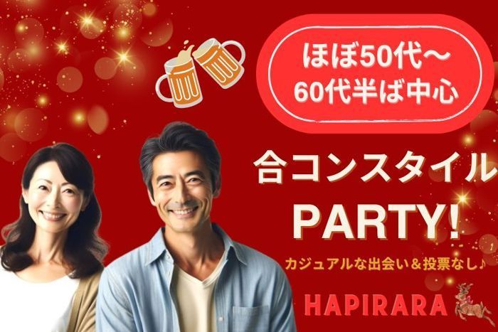 パーティーID:4359588の画像