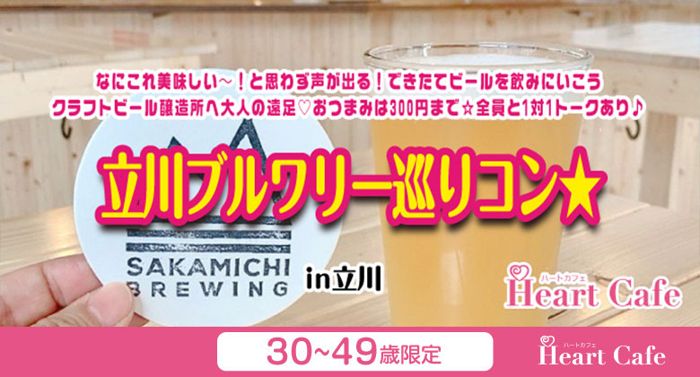 パーティーID:4359600の画像