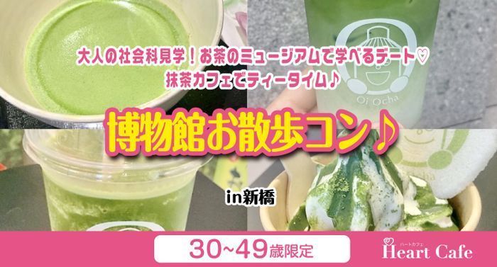 パーティーID:4359606の画像