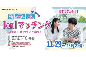 パーティー画像