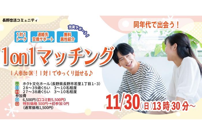 パーティーID:4359626の画像