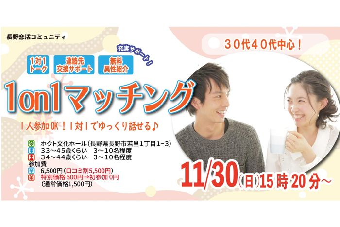 パーティーID:4359632の画像