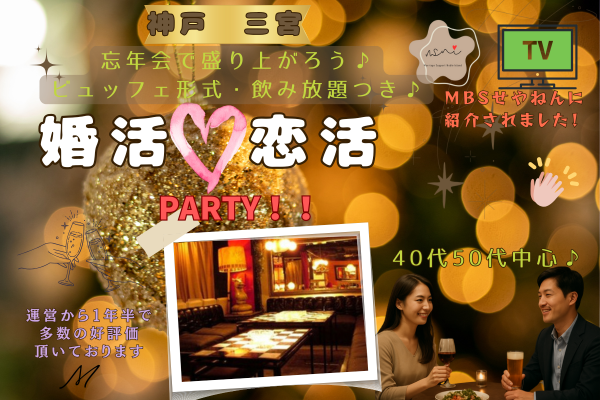 パーティーID:4359664の画像