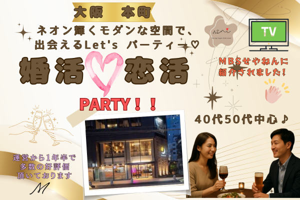 パーティーID:4359668の画像