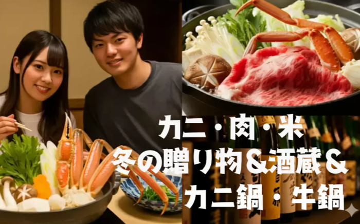 パーティーID:4359670の画像