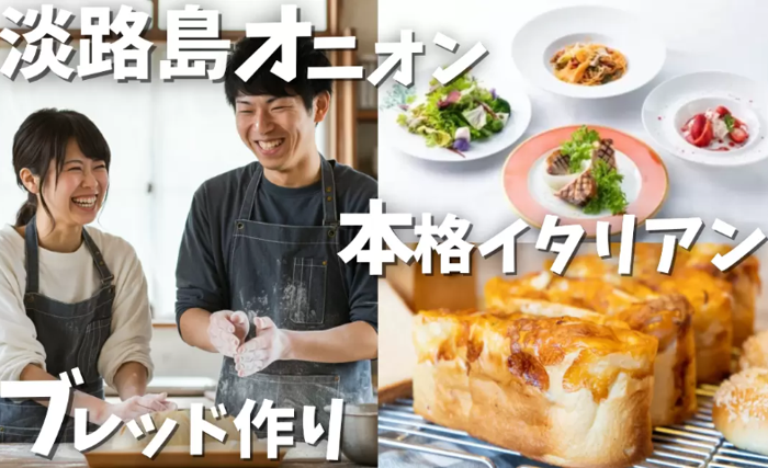 パーティーID:4359673の画像