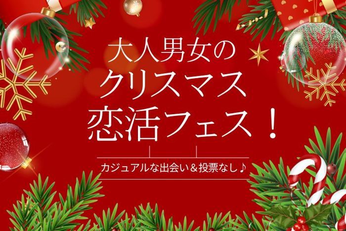 パーティーID:4359689の画像