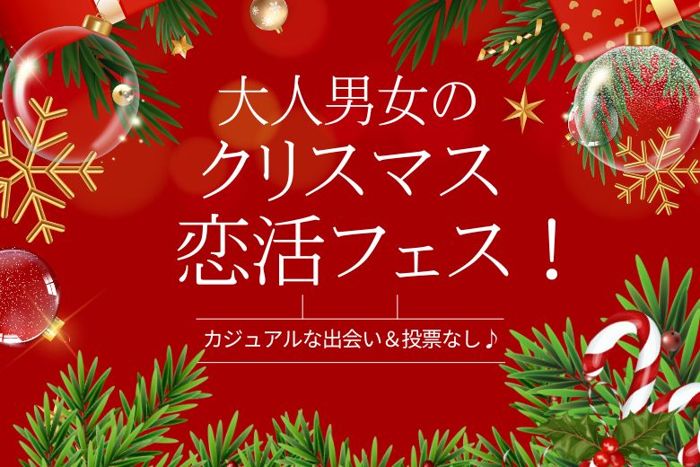 パーティーID:4359703の画像