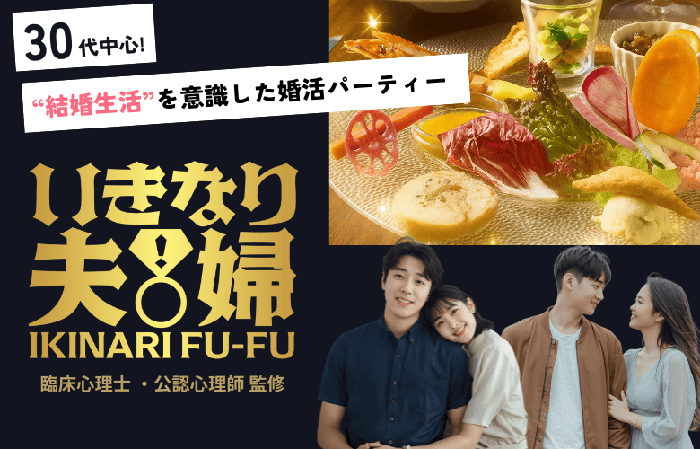 パーティーID:4359718の画像