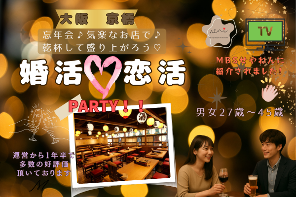 パーティーID:4359719の画像