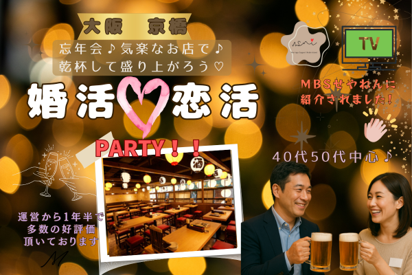 パーティーID:4359722の画像