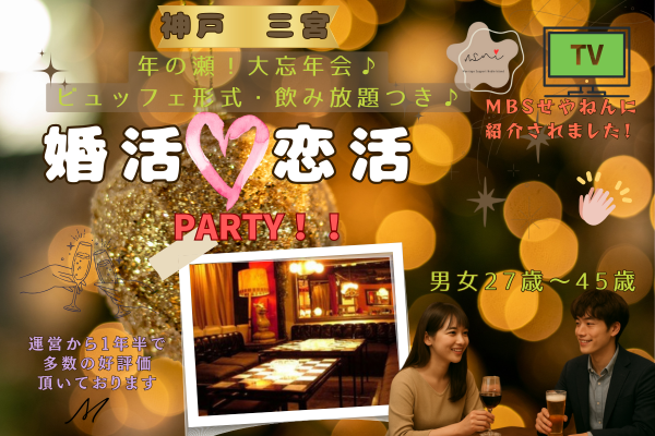 パーティーID:4359740の画像