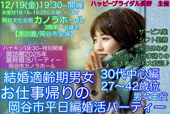 パーティーID:4359758の画像