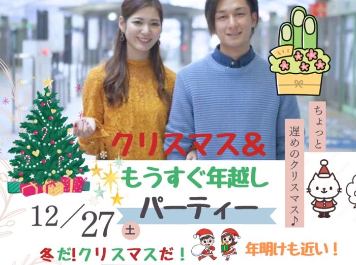 パーティーID:4359782の画像