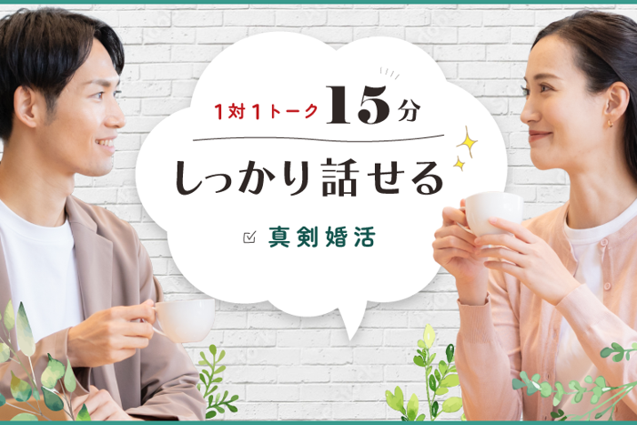 パーティーID:4359825の画像