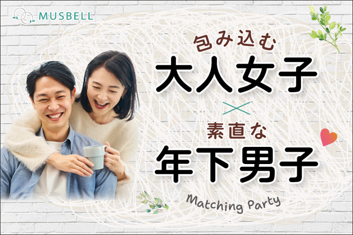 パーティーID:4359865の画像