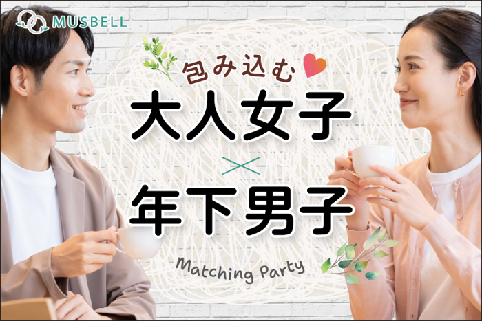 パーティーID:4359865の画像