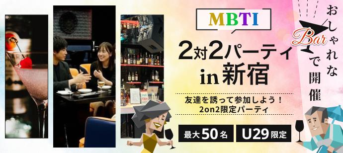 パーティーID:4359871の画像