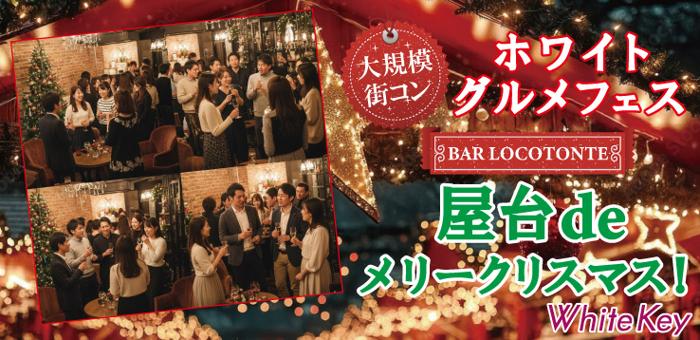 パーティーID:4359898の画像