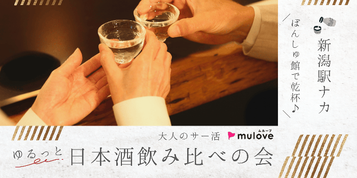 パーティーID:4359944の画像