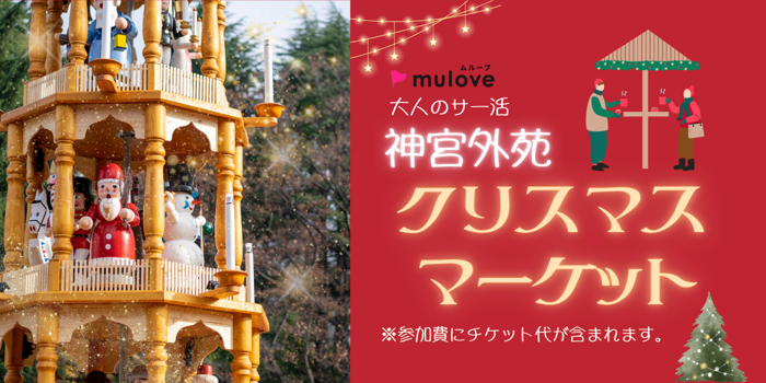 パーティーID:4359945の画像