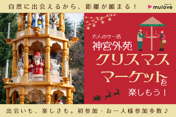 パーティーID:4359945の画像