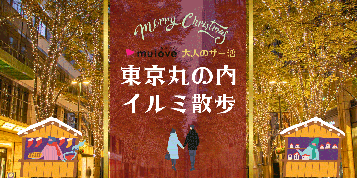 パーティーID:4360041の画像