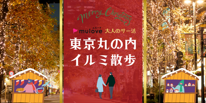 パーティーID:4360041の画像