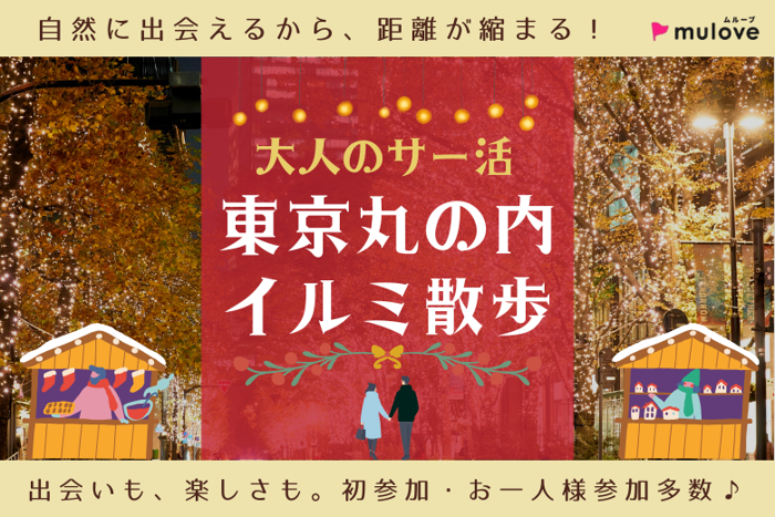 パーティーID:4360041の画像