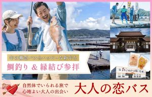 パーティー画像