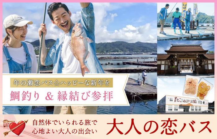 パーティーID:4360045の画像