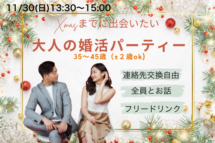 パーティーID:4360048の画像