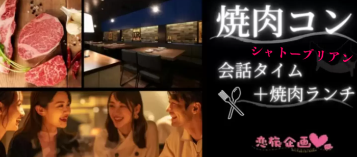 パーティーID:4360056の画像