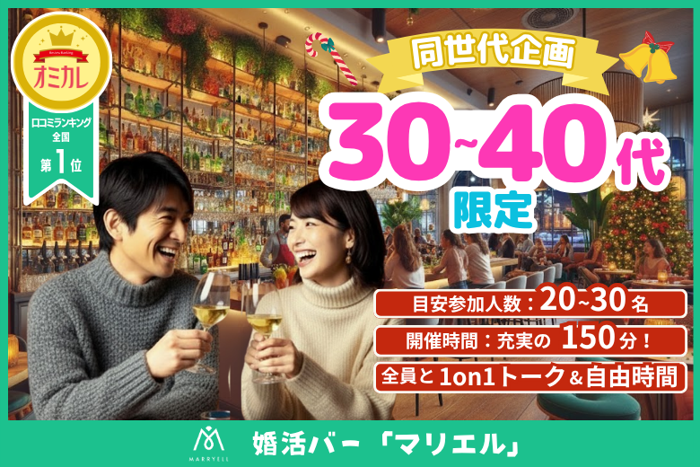 パーティーID:4360060の画像