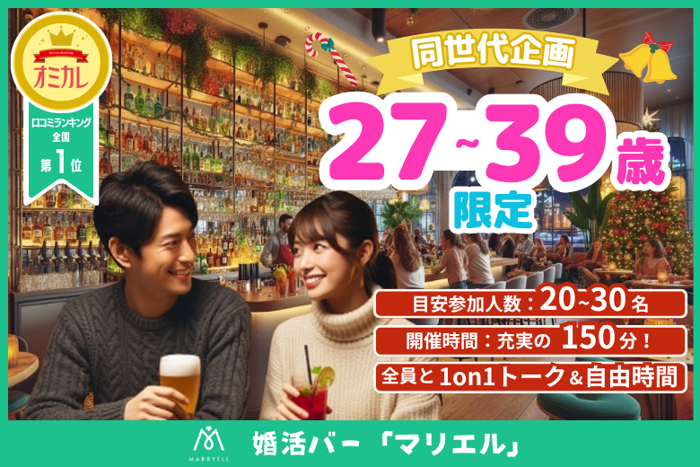 パーティーID:4360064の画像