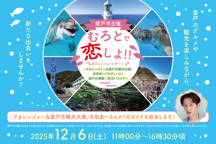 パーティーID:4360066の画像