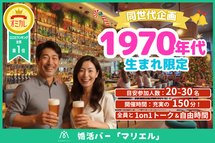 パーティーID:4360068の画像