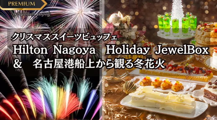 パーティーID:4360071の画像