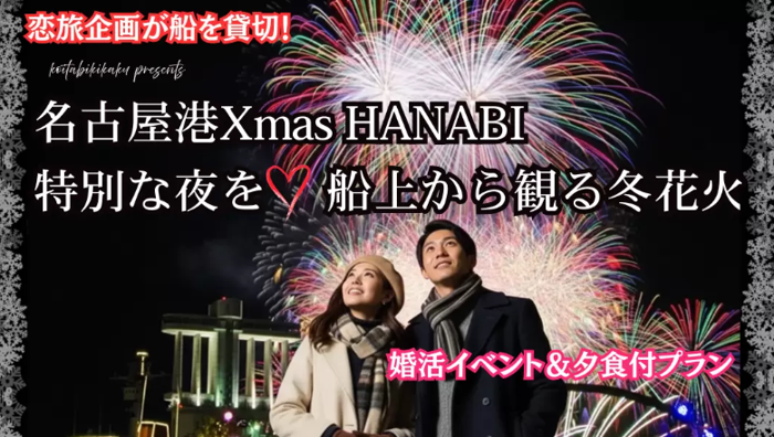 パーティーID:4360077の画像