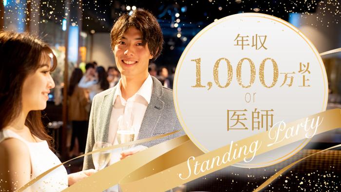 パーティーID:4360079の画像